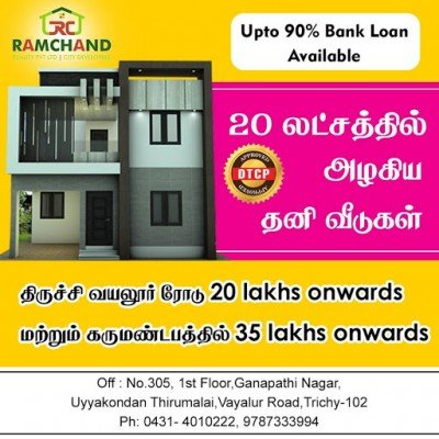 Ramchand city developers